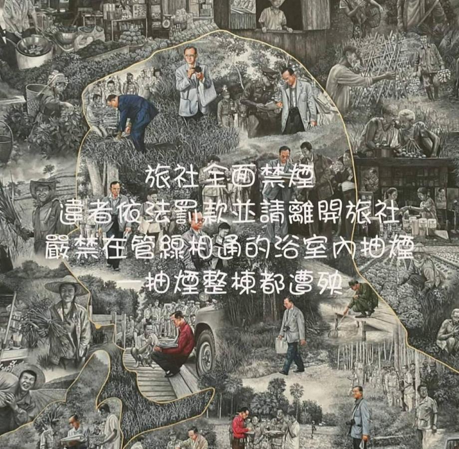 竹南 竹丰旅社酒店 外观 照片
